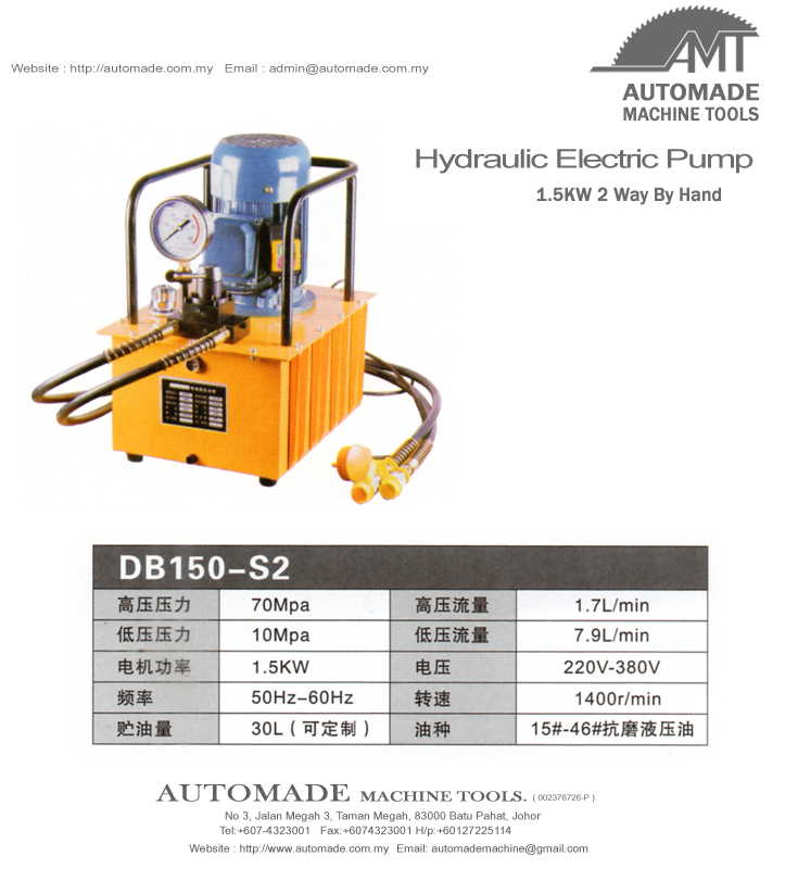 Hydraulic Electric Pump DB150-S2